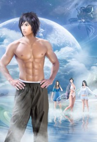 傻书生的庶子男妻