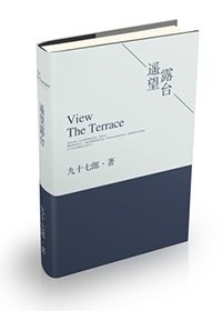 一步之遙[星際]